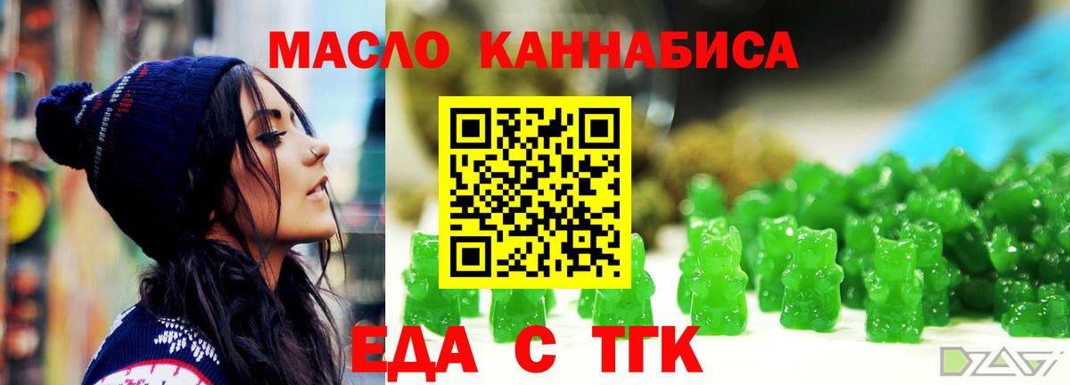 Каннабис Минусинск