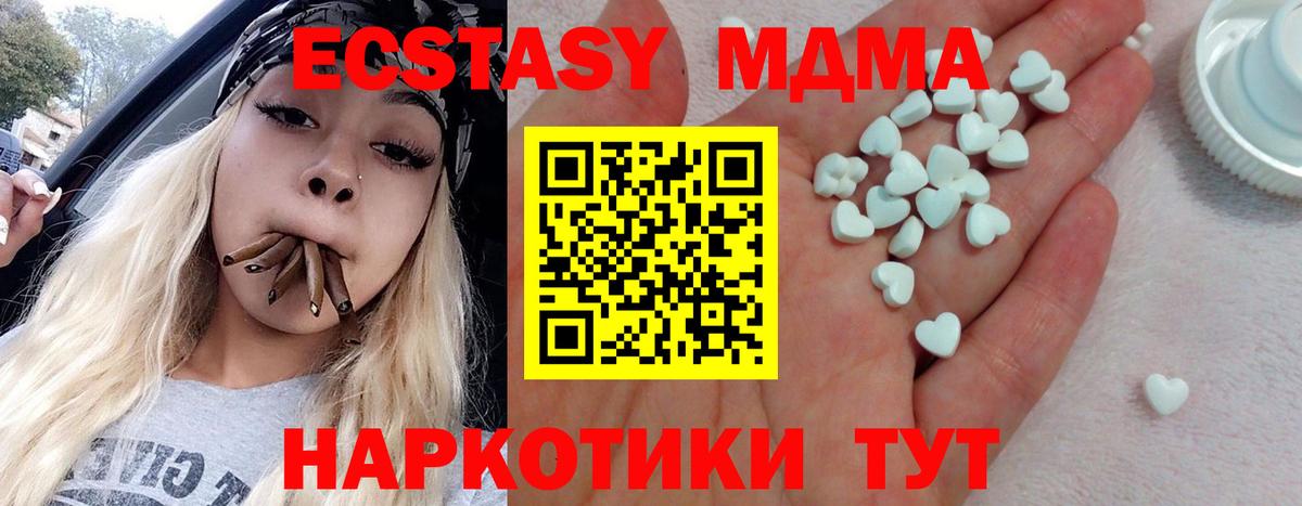darknet наркотические препараты  Вход с VPN  Ecstasy 250 мг  Минусинск  ЭКСТАЗИ louis Vuitton 