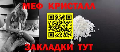 хмурый Гусь-Хрустальный