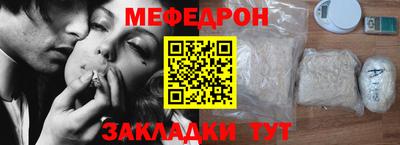 метамфетамин Гусиноозёрск