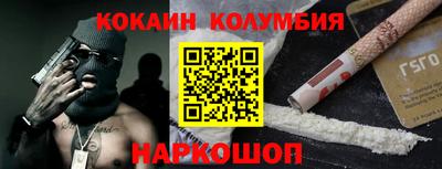метамфетамин Гусиноозёрск