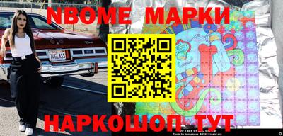 метамфетамин Гусиноозёрск