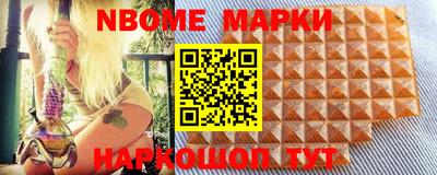 метамфетамин Гусиноозёрск