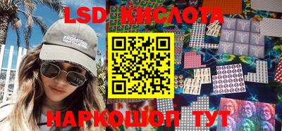 метамфетамин Гусиноозёрск