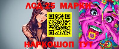 метамфетамин Гусиноозёрск