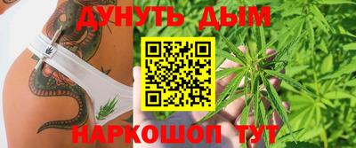 метамфетамин Гусиноозёрск