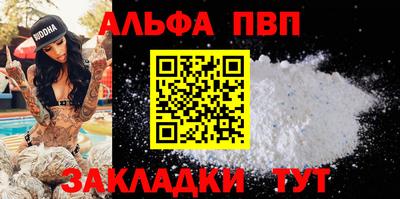 метамфетамин Гусиноозёрск