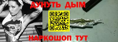 хмурый Гусь-Хрустальный