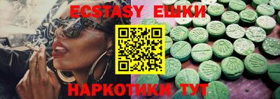 хмурый Гусь-Хрустальный