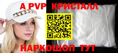хмурый Гусь-Хрустальный