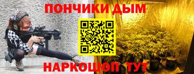 метамфетамин Гусиноозёрск