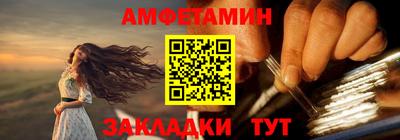 метамфетамин Гусиноозёрск