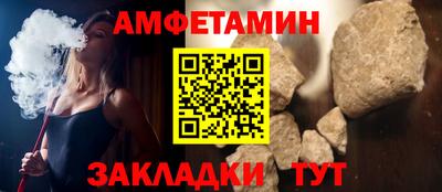 метамфетамин Гусиноозёрск