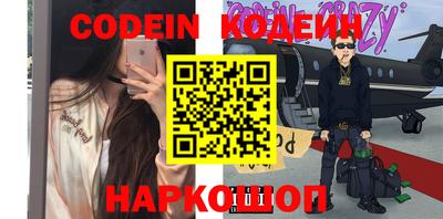 метамфетамин Гусиноозёрск