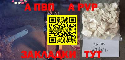 метамфетамин Гусиноозёрск