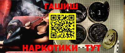 метамфетамин Гусиноозёрск