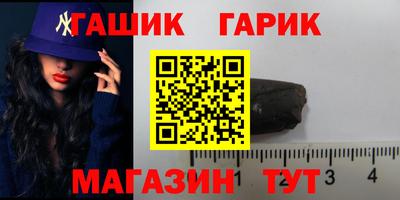хмурый Гусь-Хрустальный