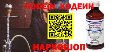 метамфетамин Гусиноозёрск