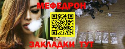 метамфетамин Гусиноозёрск