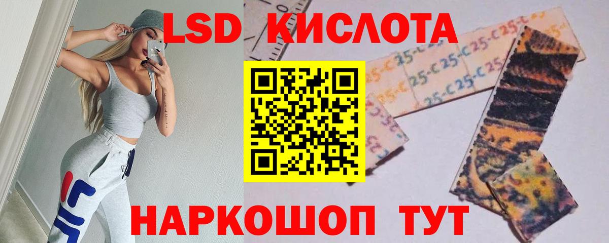 Минусинск  ЛСД экстази ecstasy  Вход с VPN 