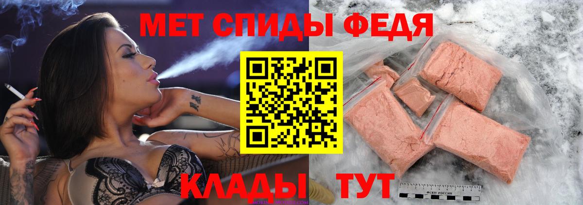 Минусинск  Метамфетамин пудра  Вход с VPN 